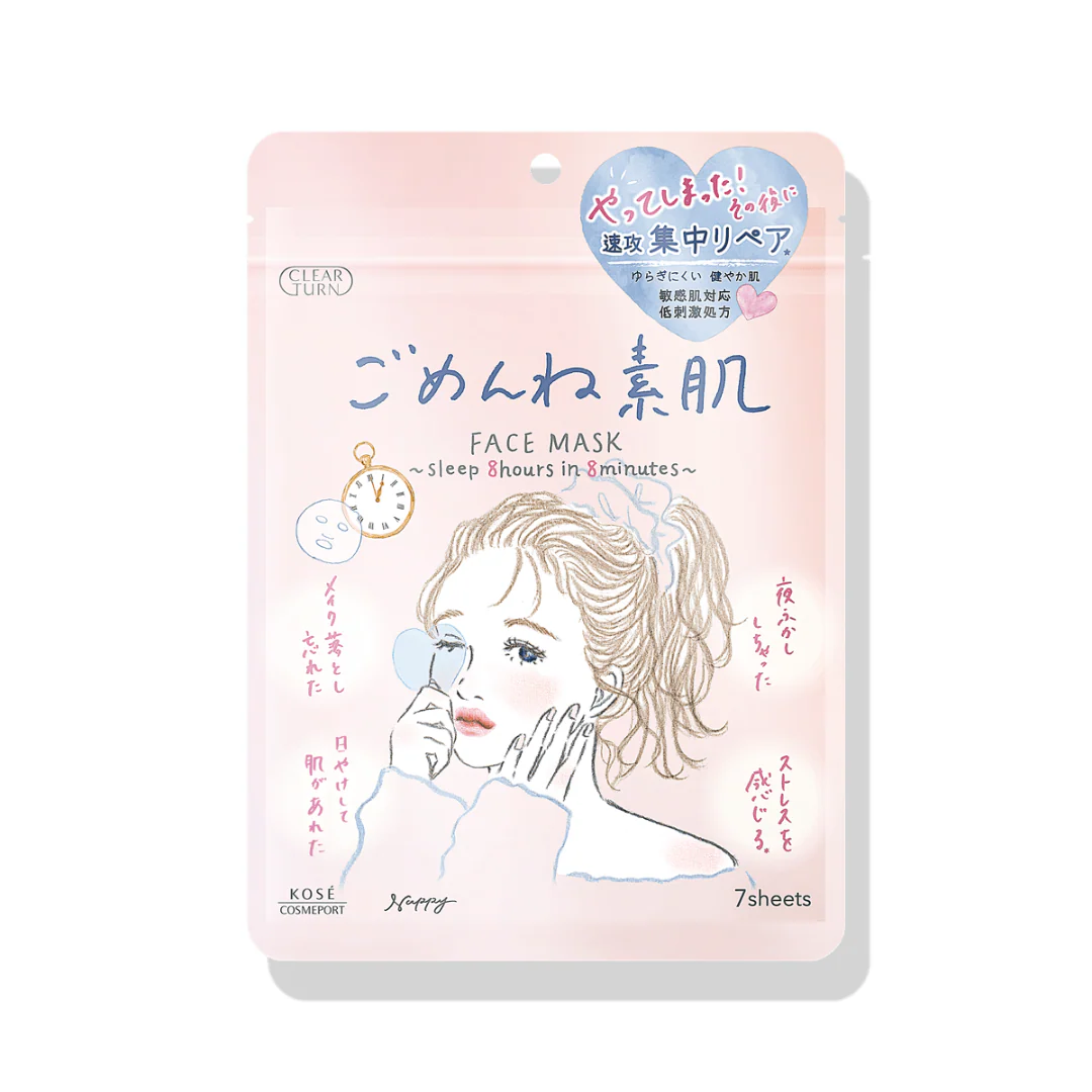 Reicosmetics: Unveiling the Art of J-Beauty & Clean Formulations